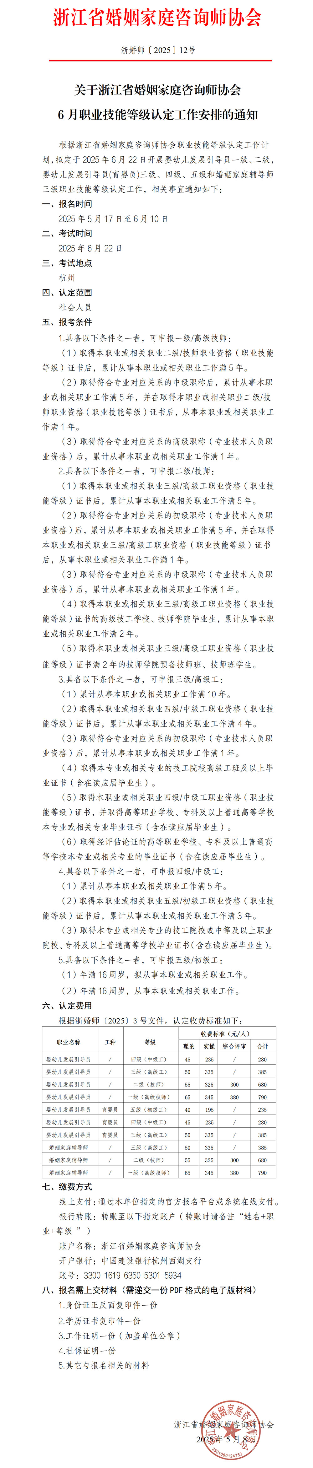 微信图片_20260424214023_2_3929.jpg