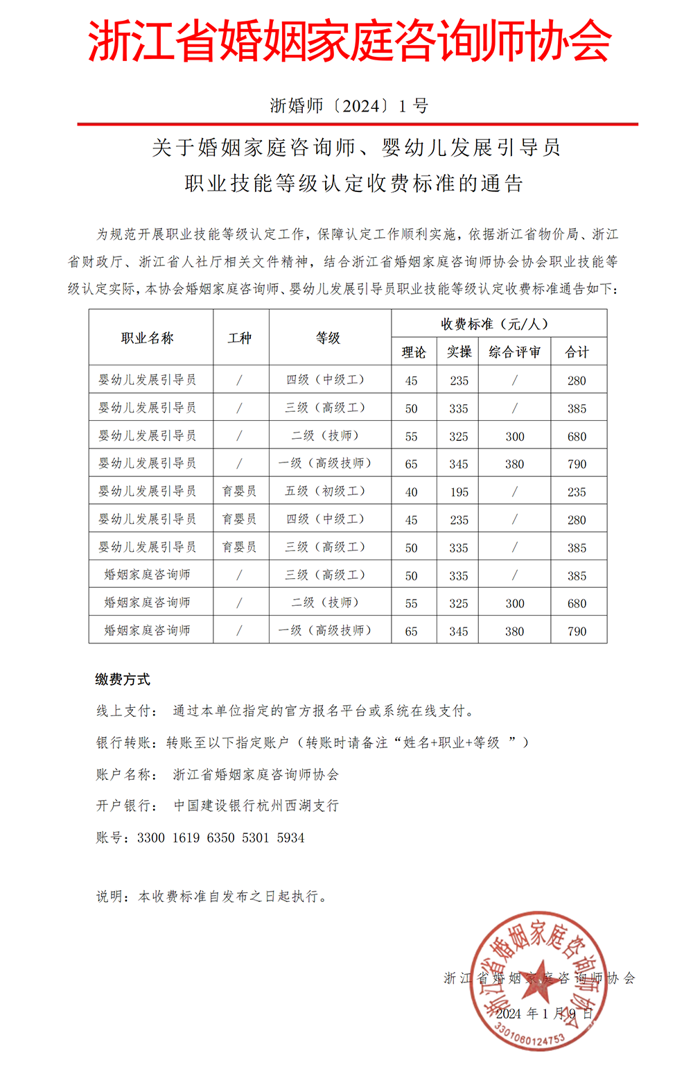 微信图片_20260427091103_37_3929.png