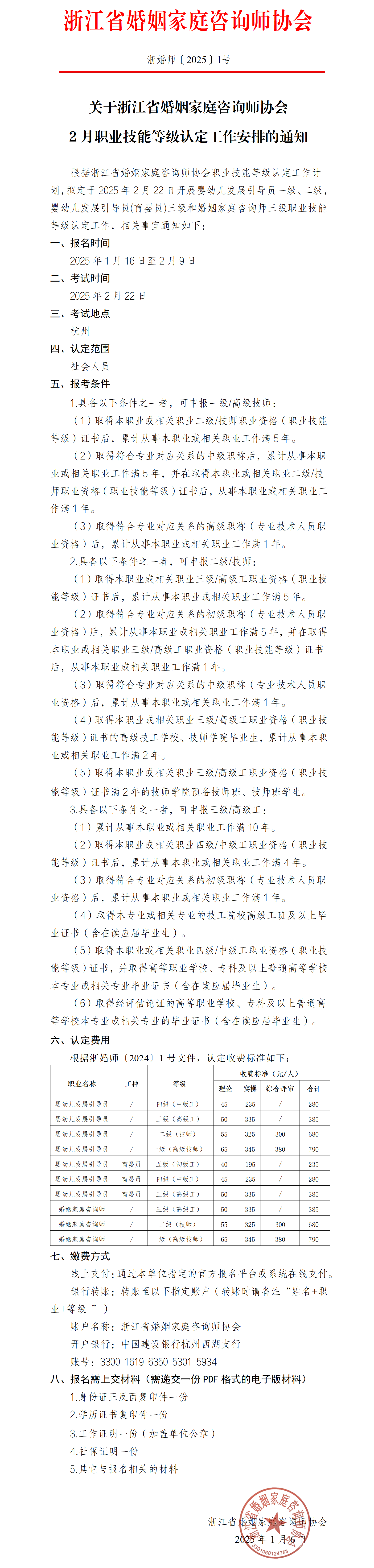 2025.2.22_01(1).png