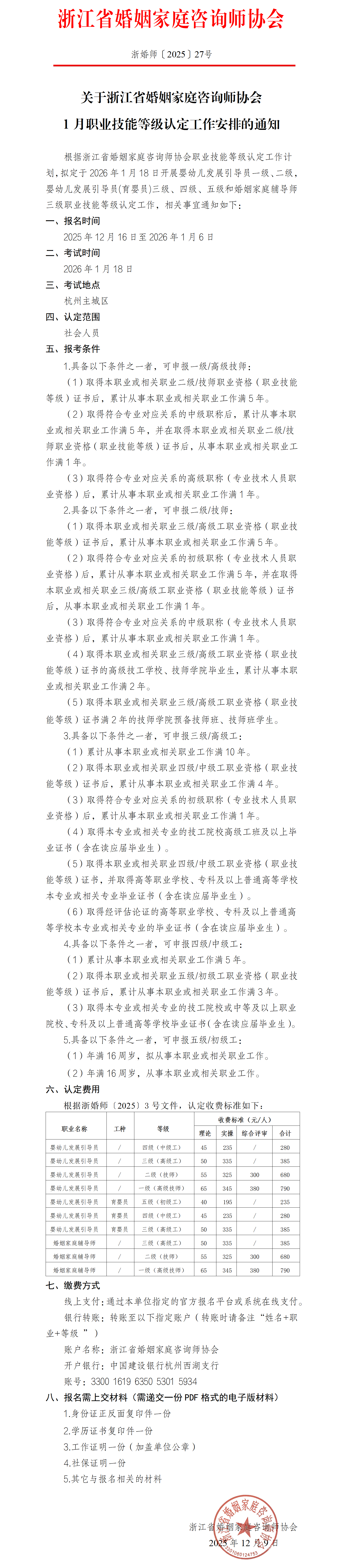 2026.1.18_01(1).png